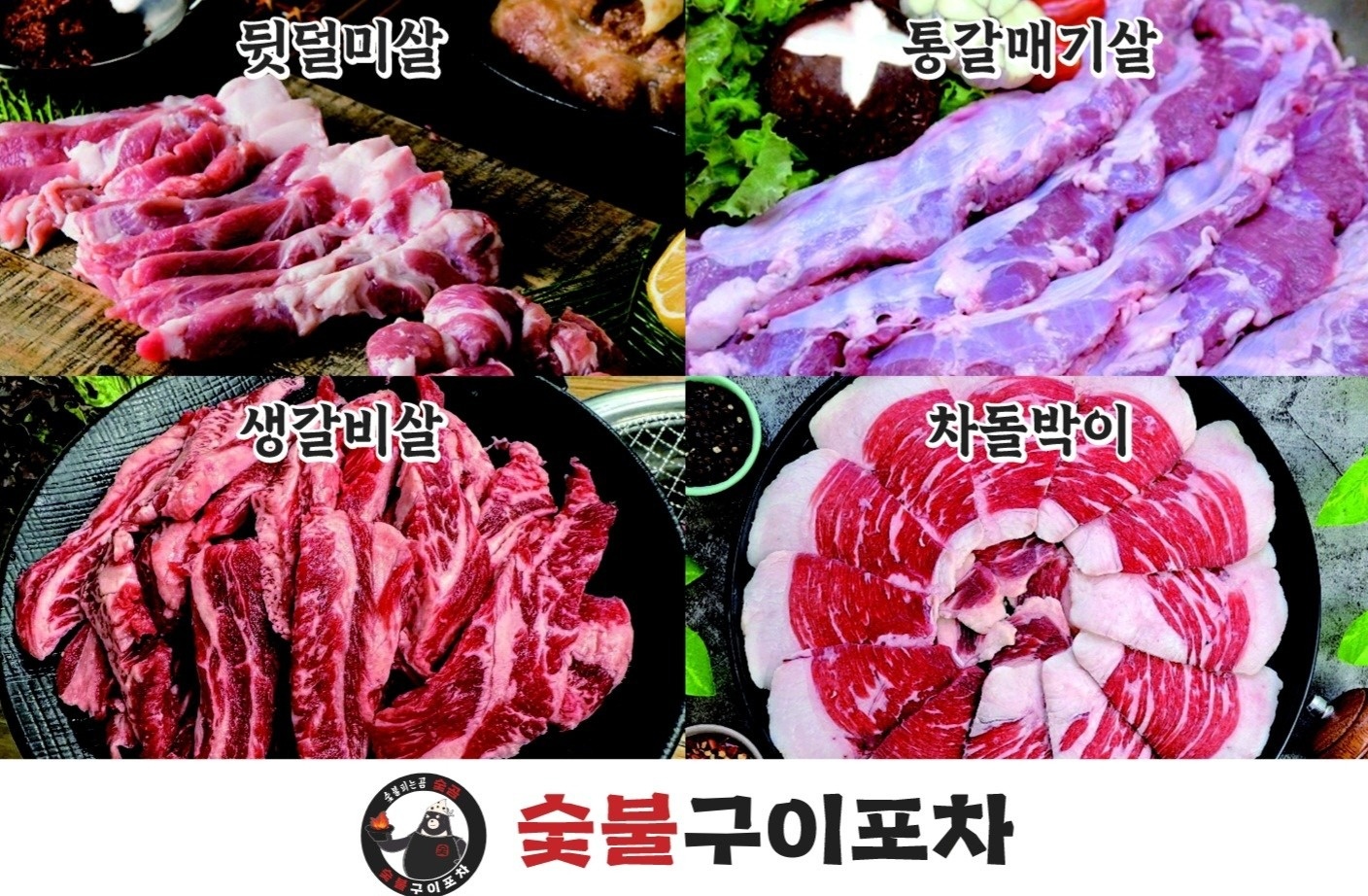 숯곰 picture 9