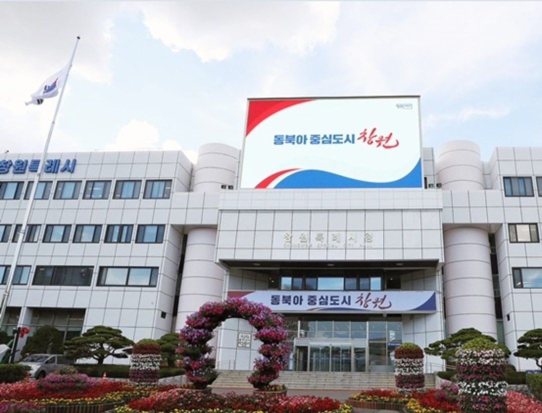 창원시청 에어컨 청소