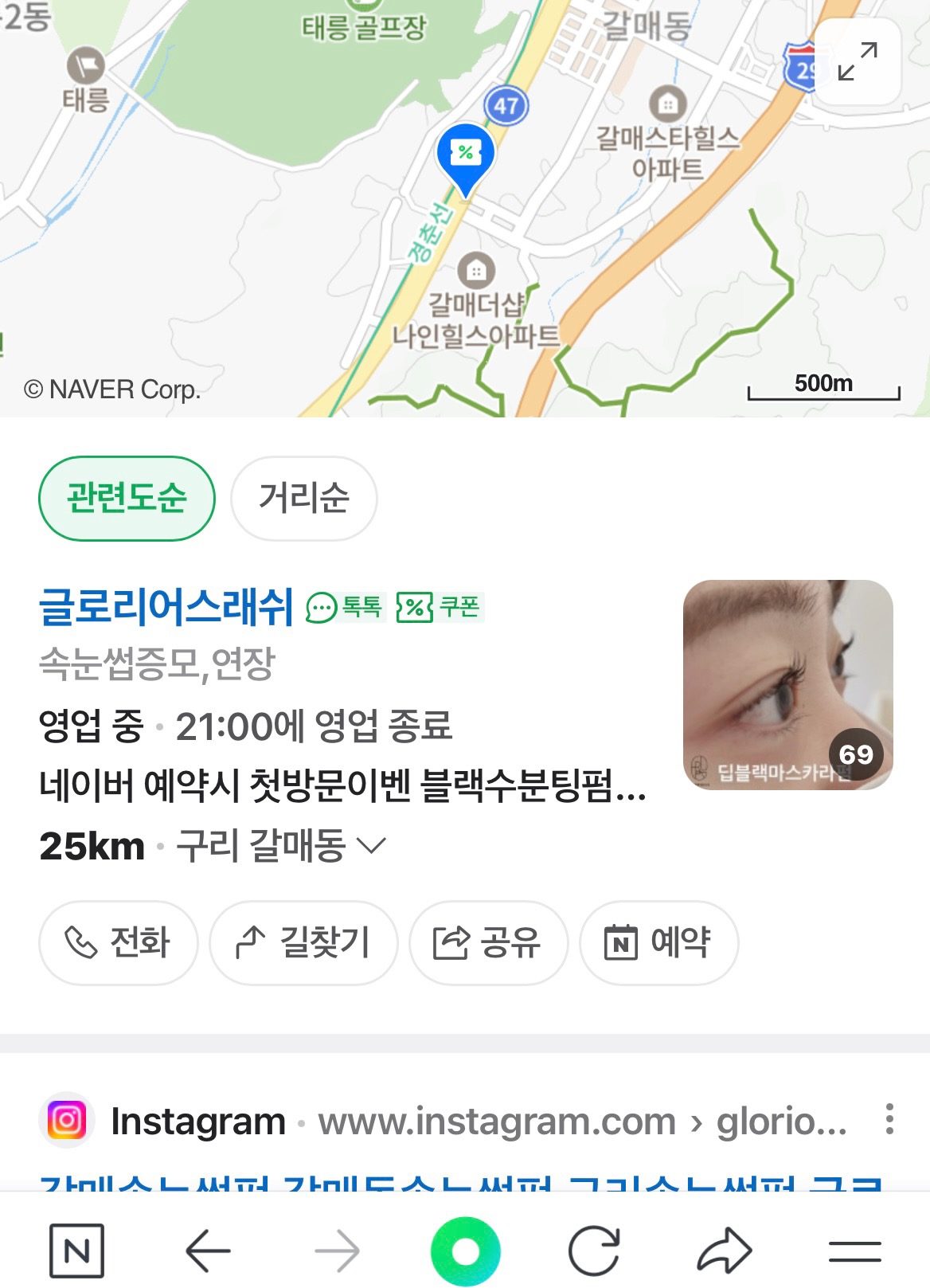 네이버예약 변경요👇👇👇👇👇