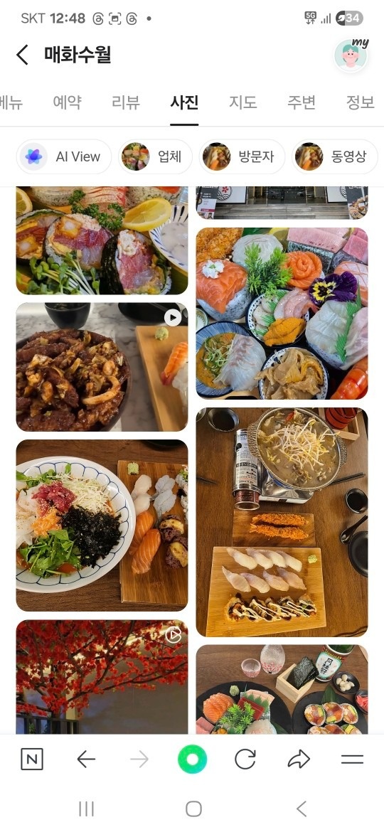 매화수월 김해점 picture 1