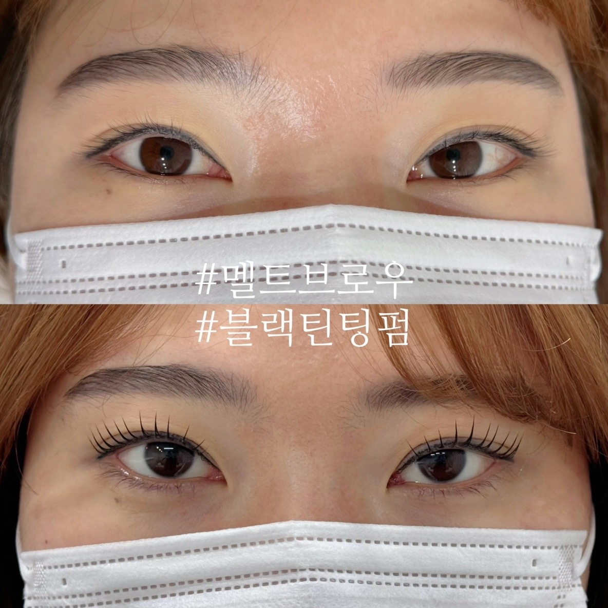 멜트브로우 picture 4