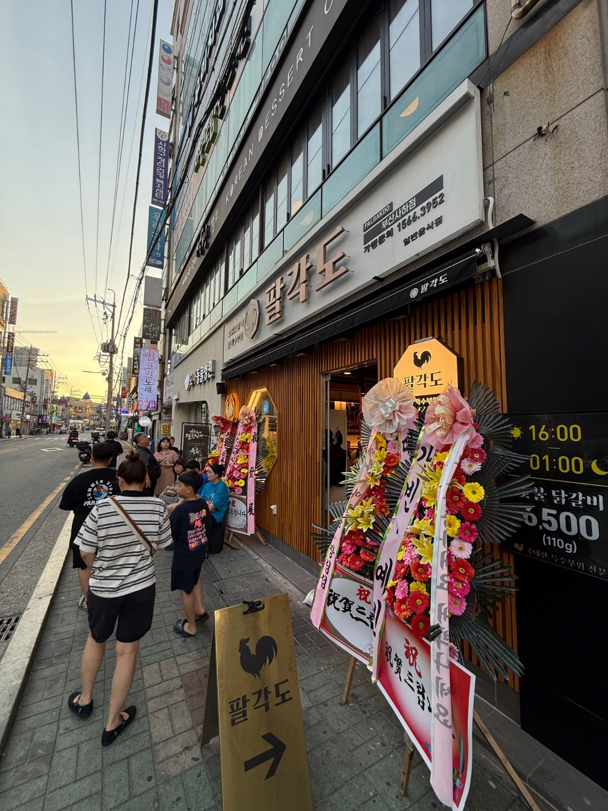 닭갈비, 아직도 직접 굽고 계신가요?