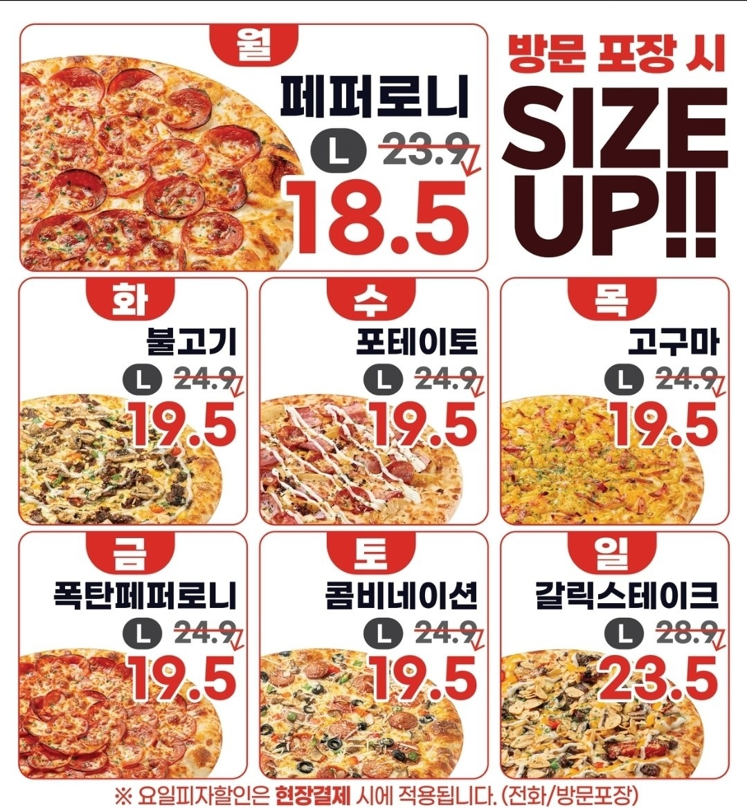 피자닭터천안2호점 picture 0
