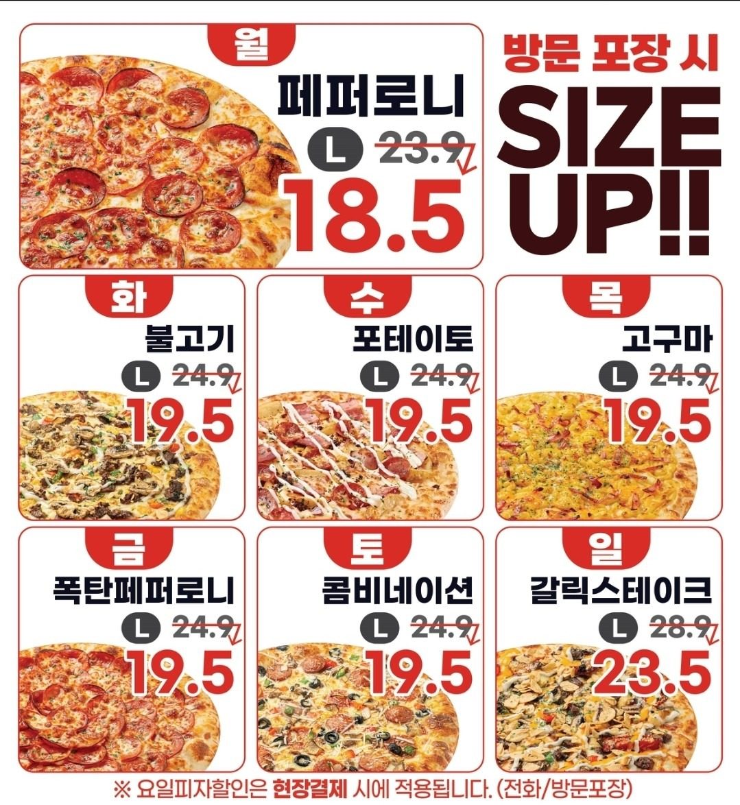 안녕하세요 피자닭터천안2호점입니다 