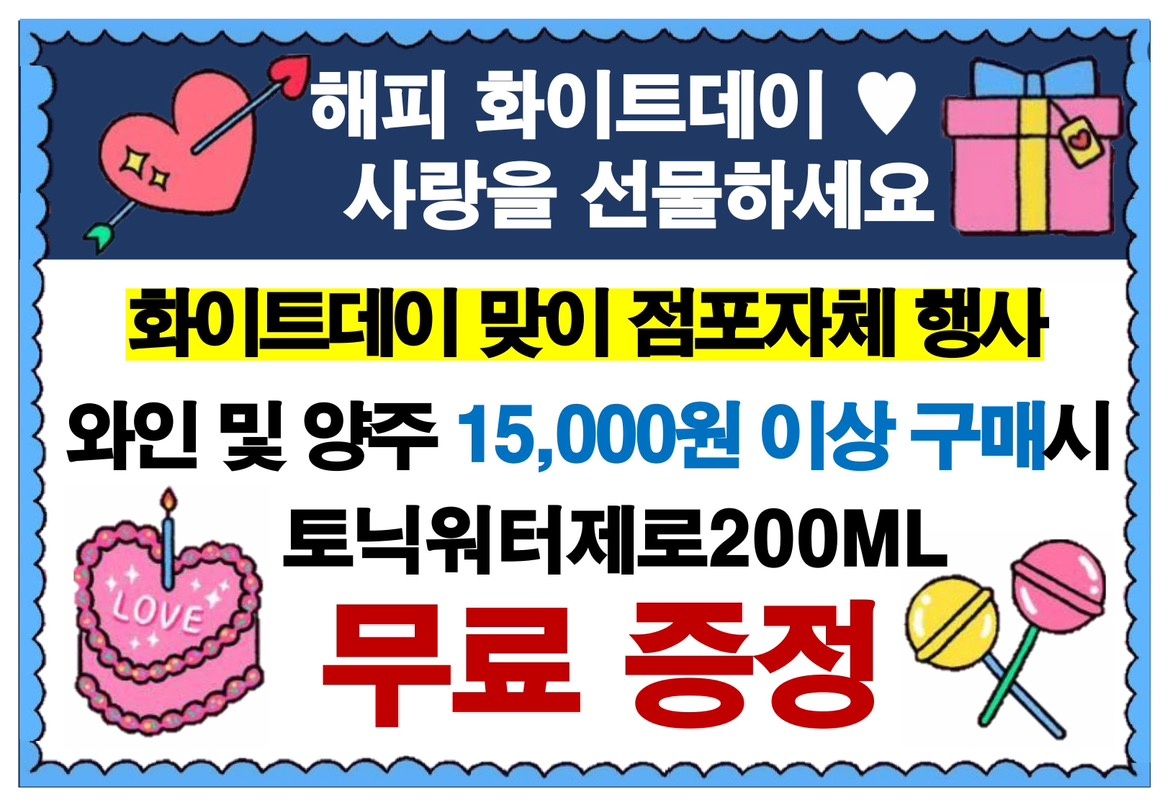 GS25장기더원점 picture 8