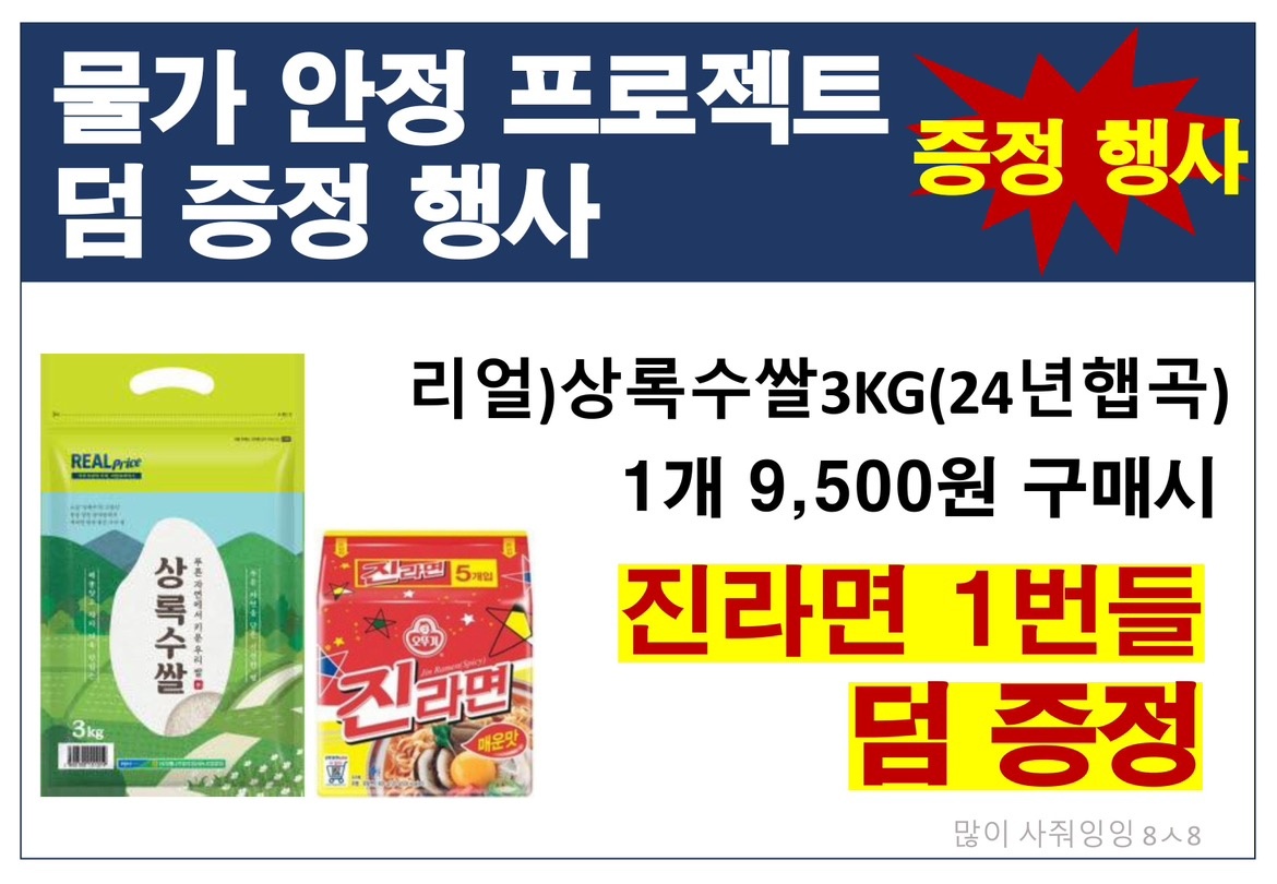 GS25장기더원점 picture 9