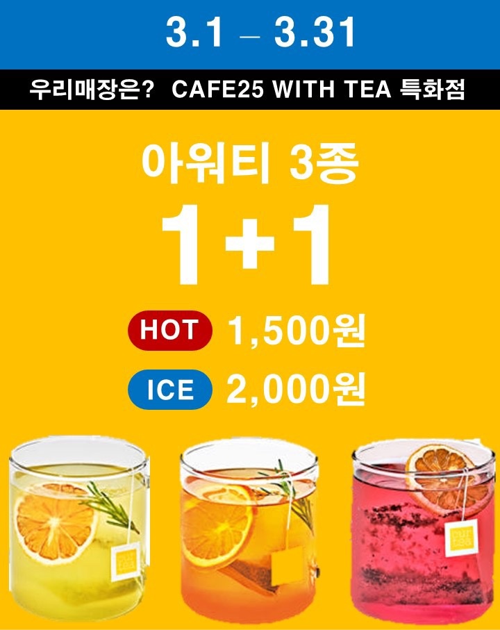 GS25장기더원점 picture 7