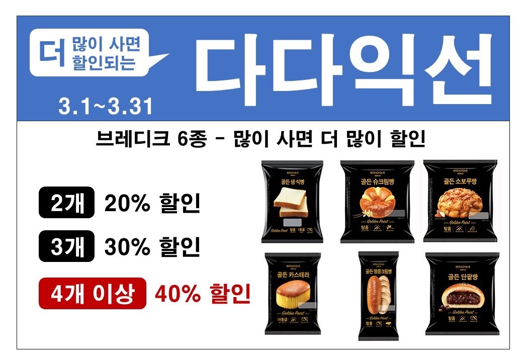 GS25장기더원점 picture 1
