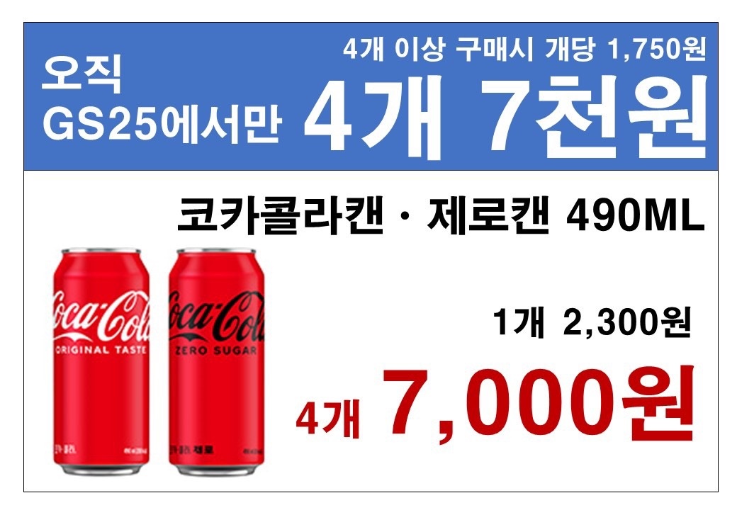 GS25장기더원점 picture 2