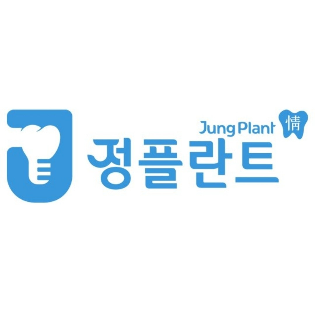 간석정플란트치과의원 picture 8