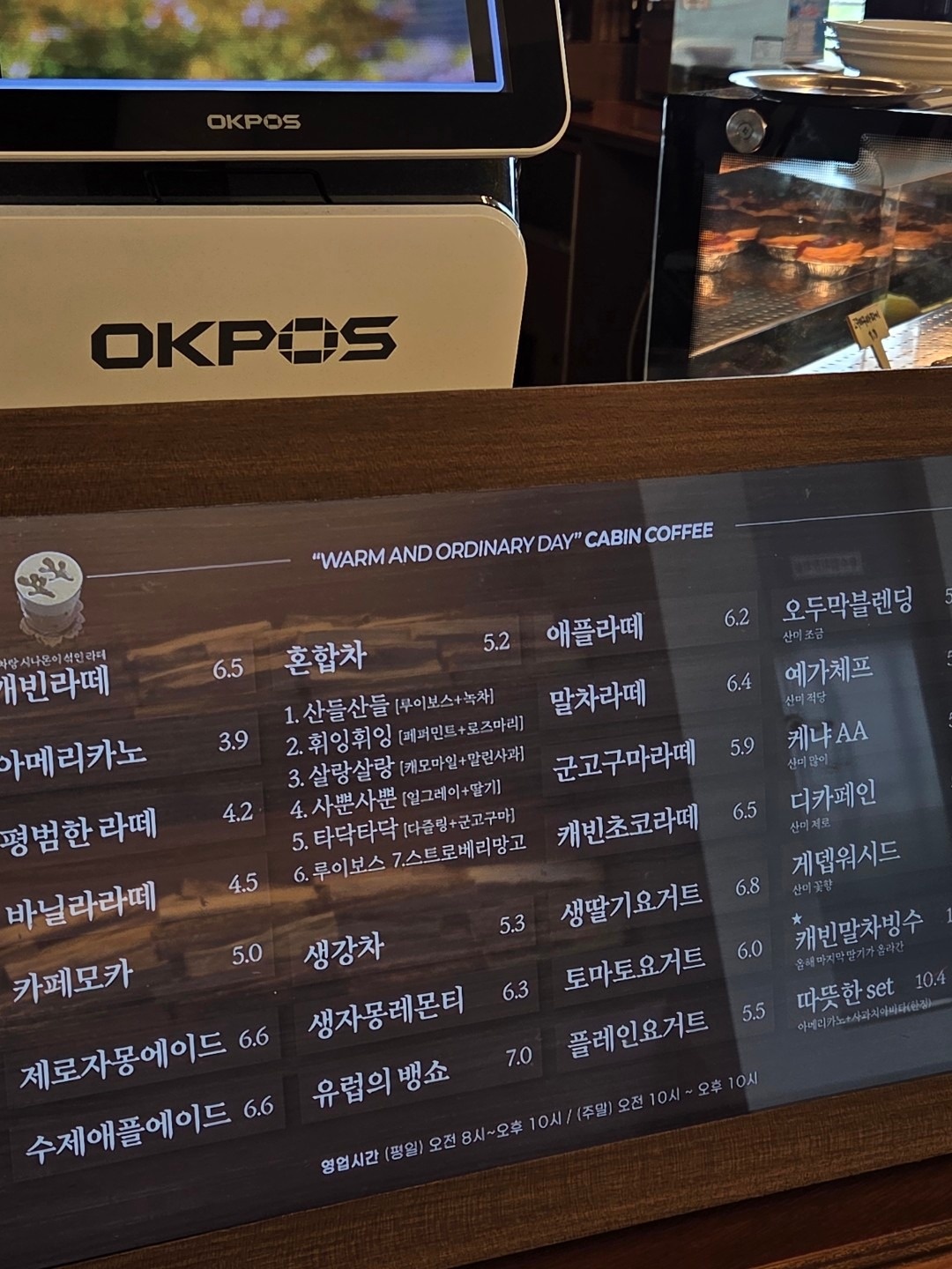 캐빈커피 사월 picture 2