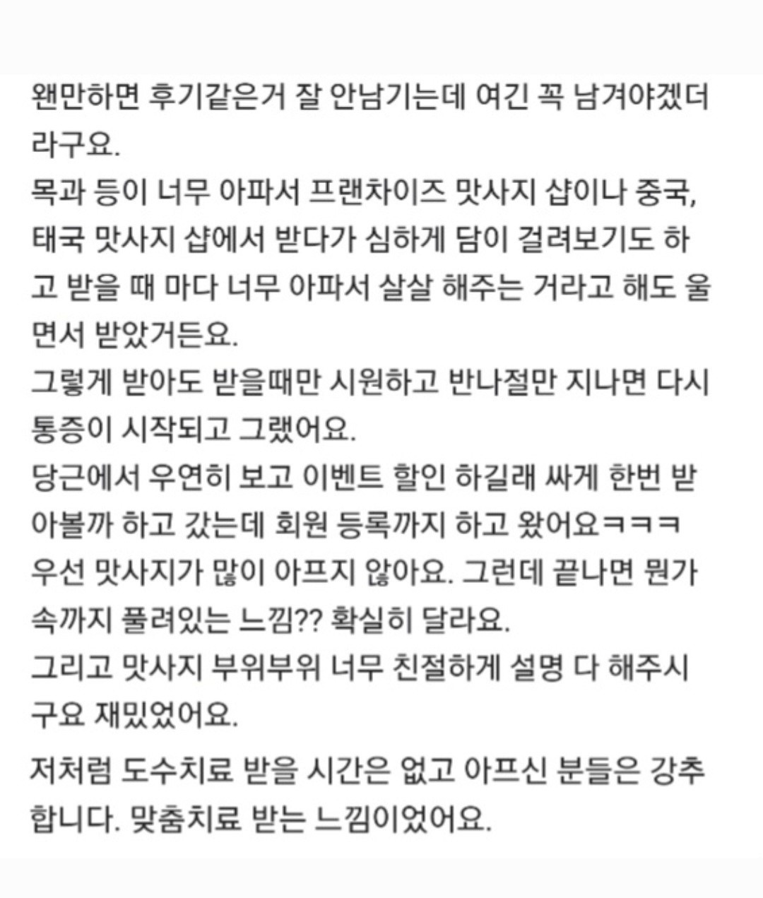 골드핸드테라피 picture 2