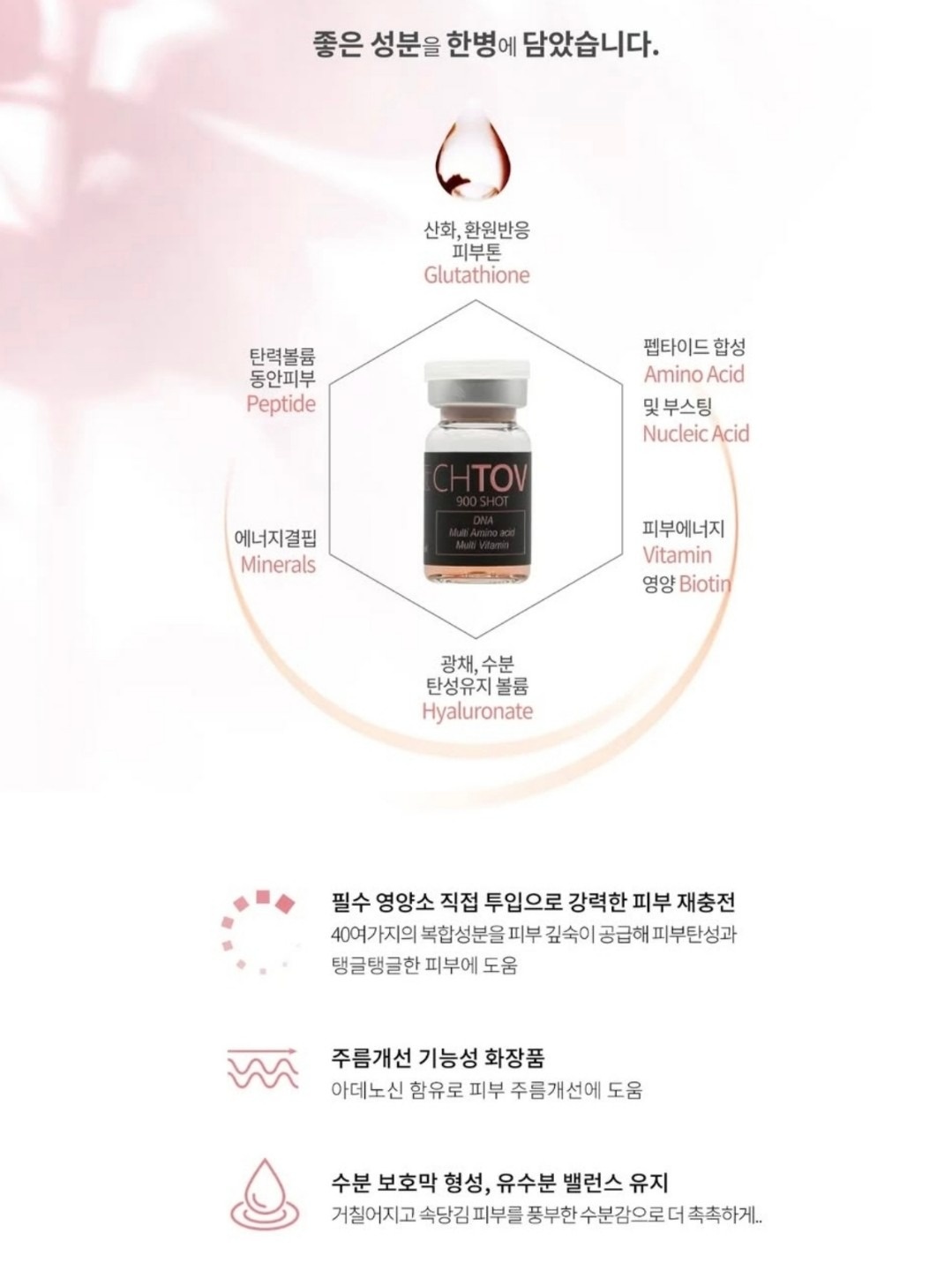 민트 피부샵 picture 4