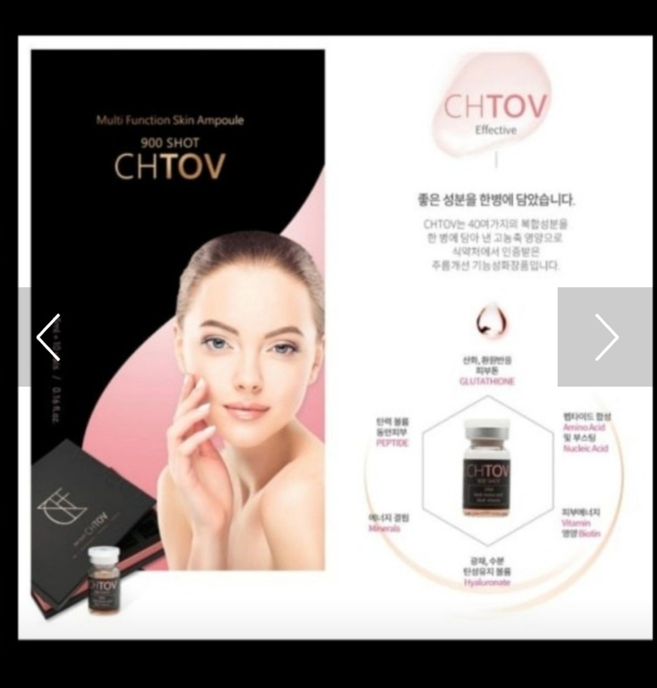 민트 피부샵 picture 0