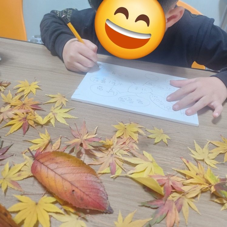 🍂가을책 독후활동🍂