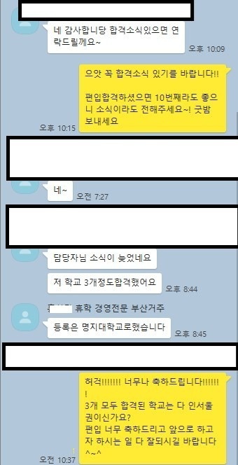 교육부 인증 학점은행제 평생교육원 picture 5