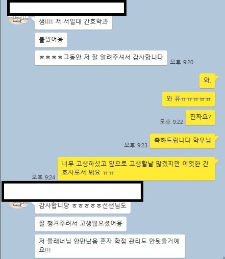 교육부 인증 학점은행제 평생교육원 picture 4