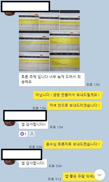 교육부 인증 학점은행제 평생교육원 picture 3