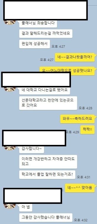 교육부 인증 학점은행제 평생교육원 picture 6