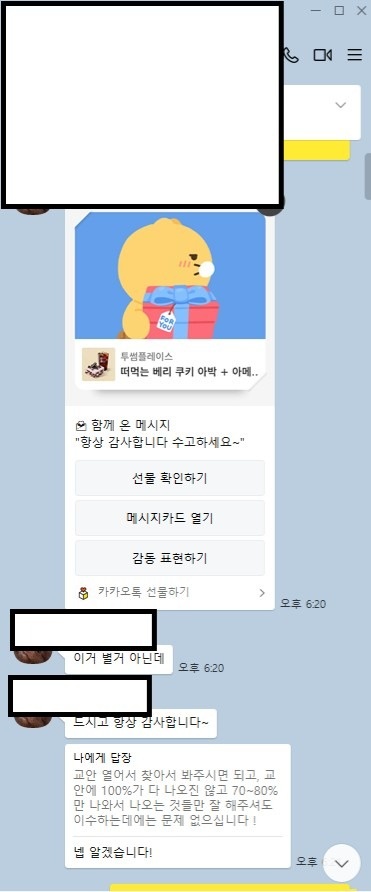 교육부 인증 학점은행제 평생교육원 picture 8