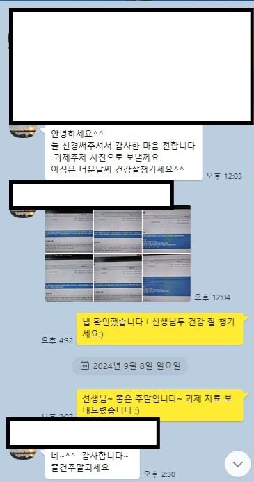 ●사회복지사, 보육교사 최대 할인쿠폰 지급합니다.