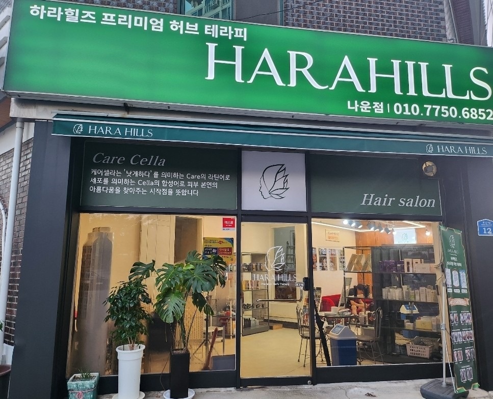 하라힐즈 군산 나운정 picture 6