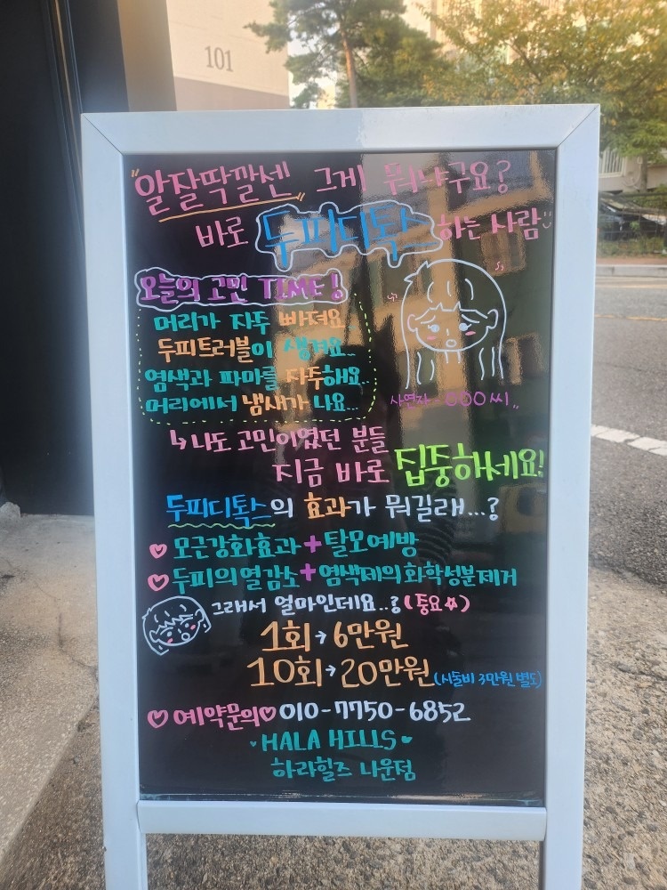 하라힐즈 군산 나운정 picture 4