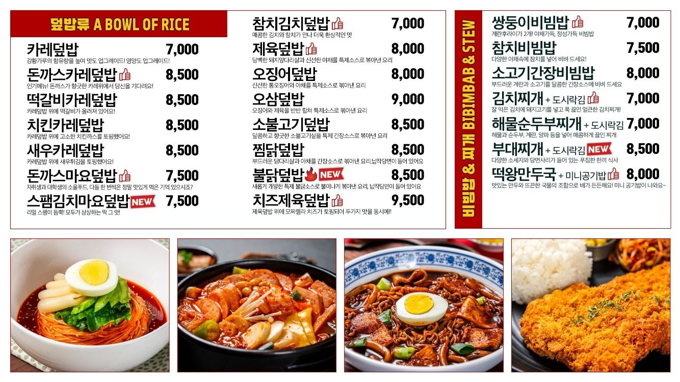 price menu