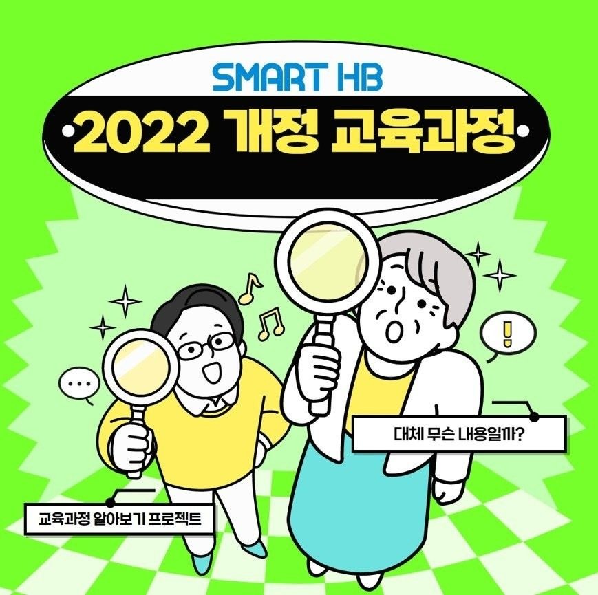 25년부터 디지털 교과서?