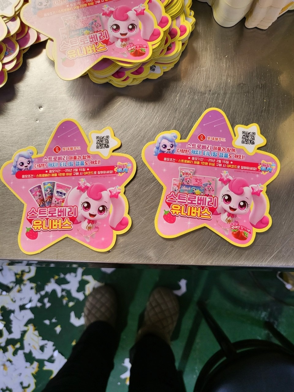 예주컴퍼니 picture 6