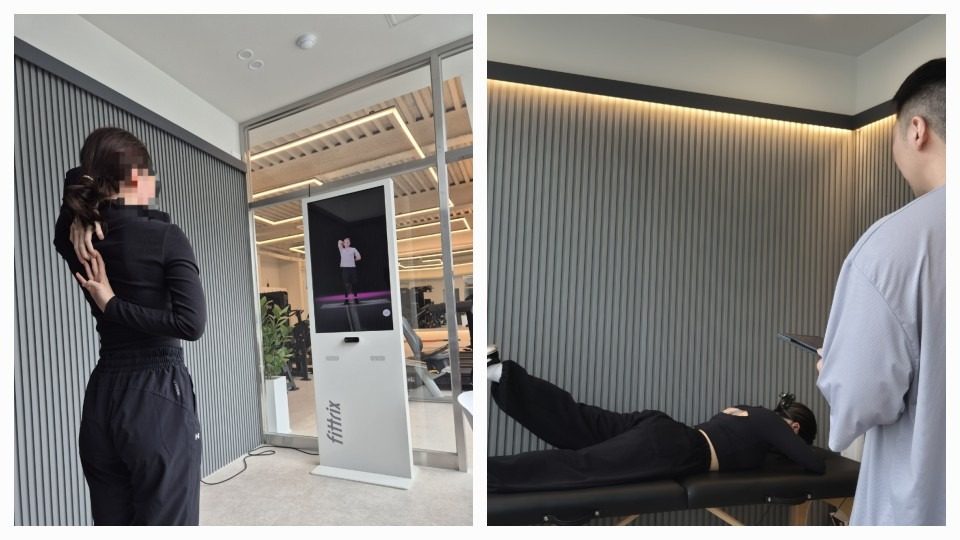 💪3D 전신체형 분석 완전 무료!!🔥 