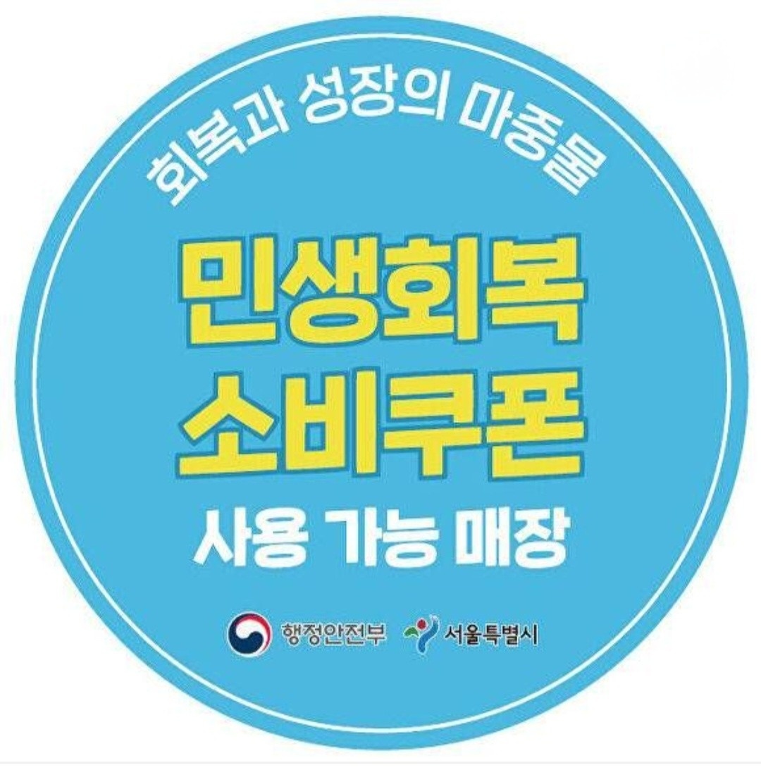 하르당 수영역점 picture 1