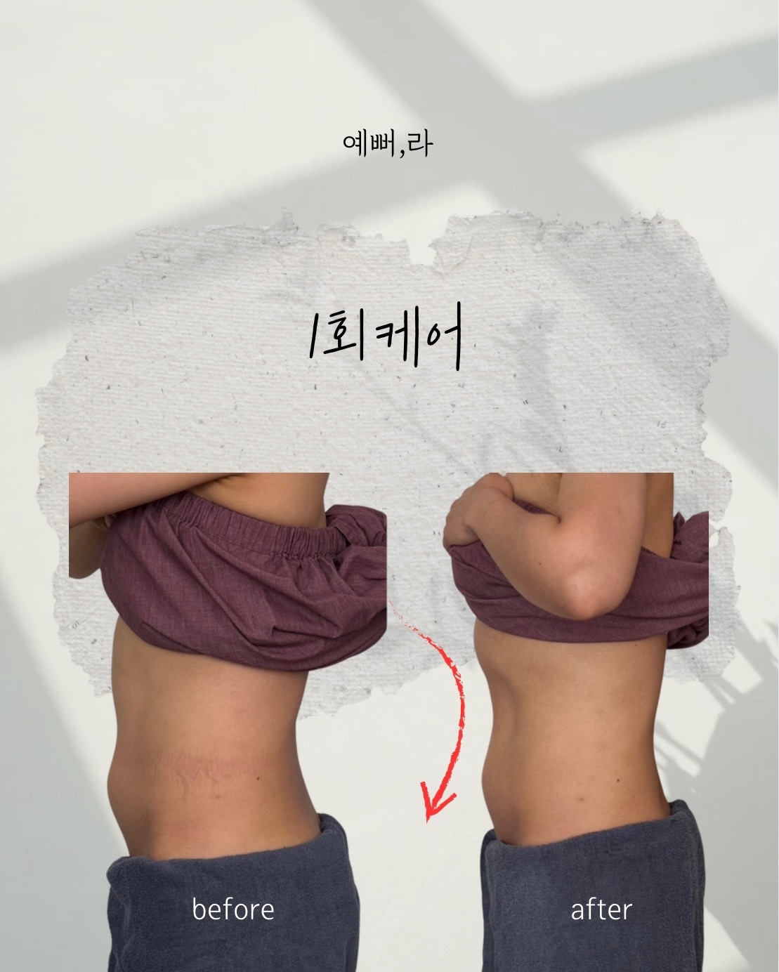 예뻐라 김포본점 picture 5