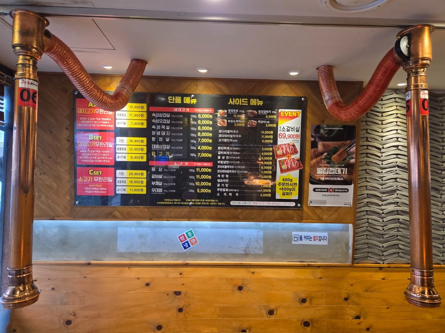 price menu
