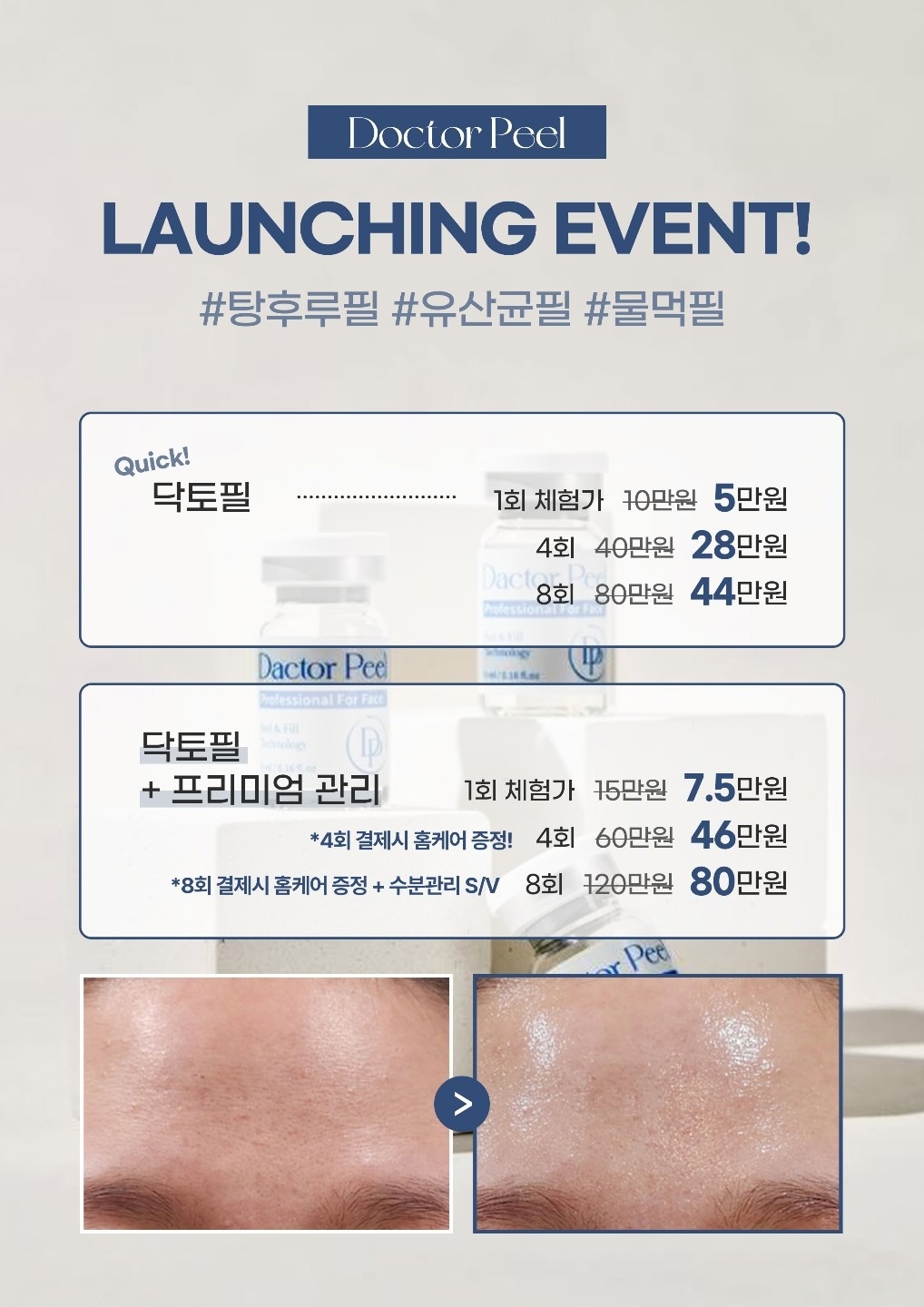 벨리브뷰티 picture 2