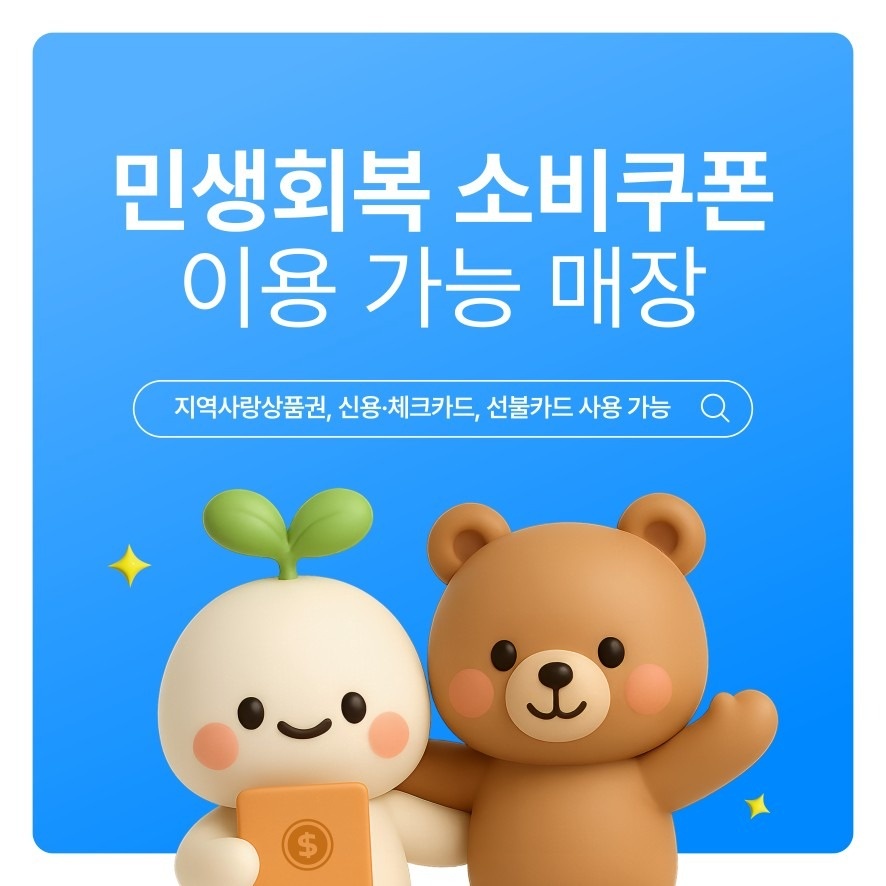 벨리브뷰티 picture 0