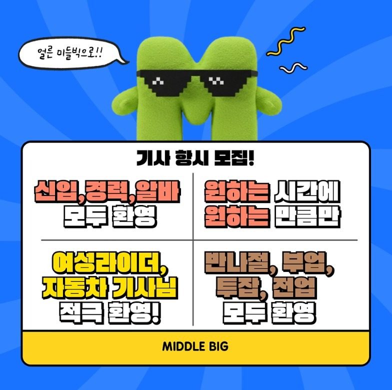 자율출근