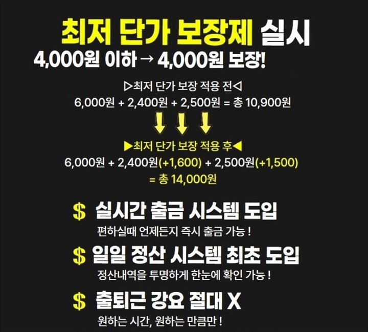 미들빅 picture 0