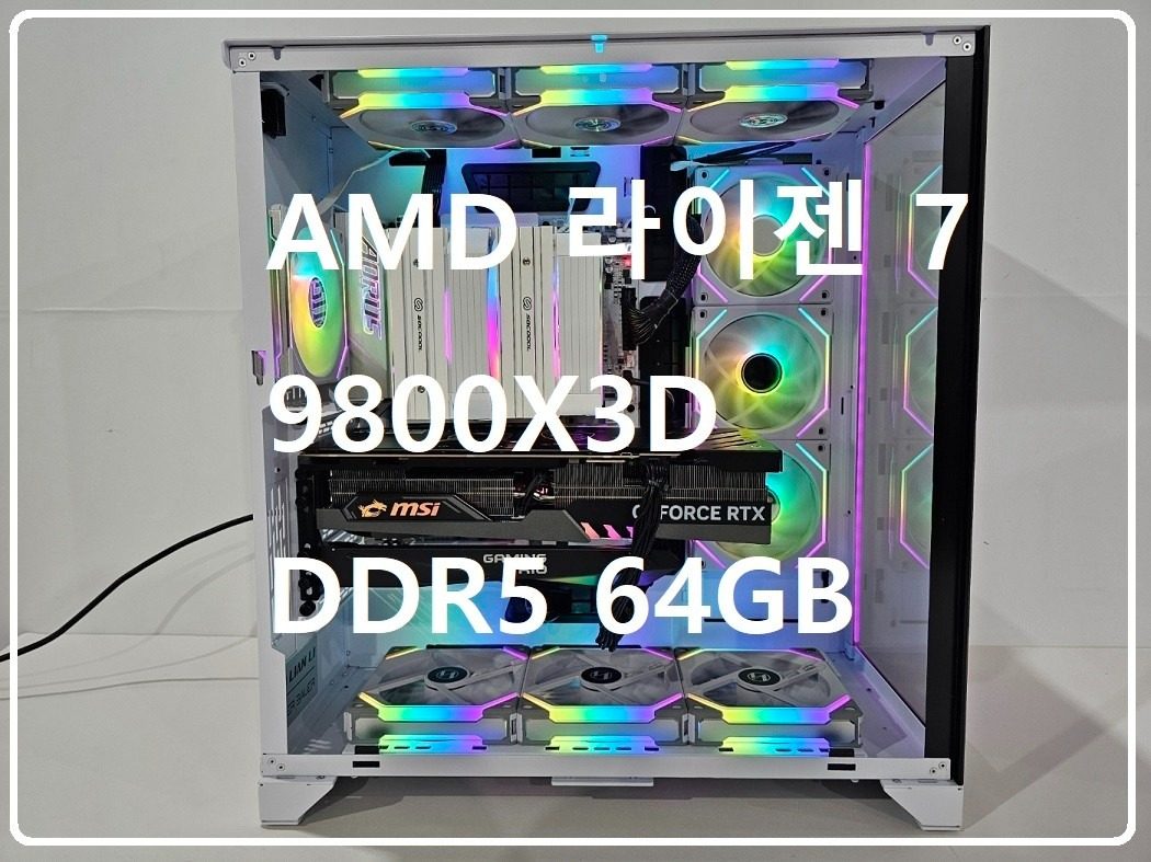 컴퓨터업그레이드 9800X3D + X870E 지스킬 DDR5 64GB