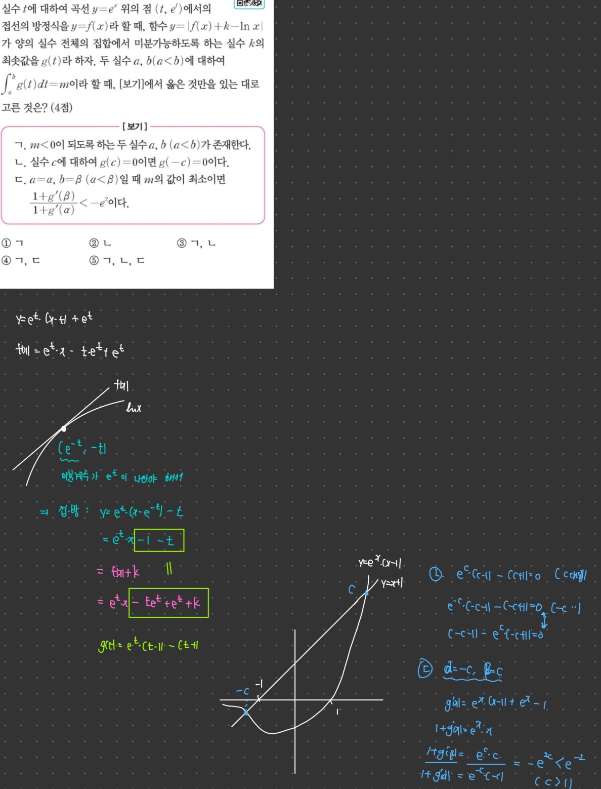 의대생수학과외 picture 1