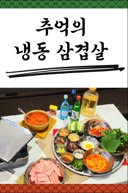 존슨부대찌개 청라지젤점 picture 4