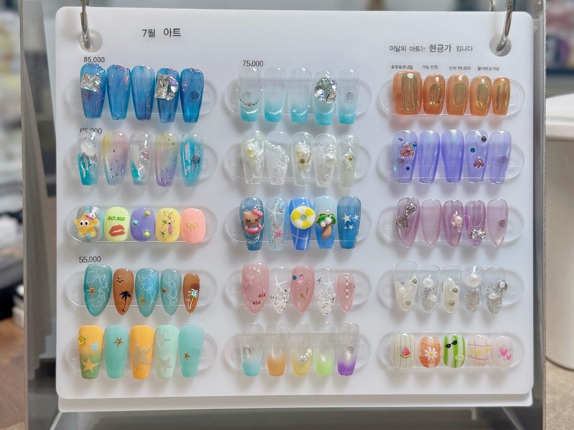 여름아트 구경하세요💅🫧🩴