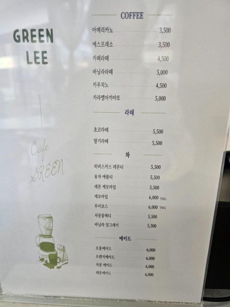 price menu