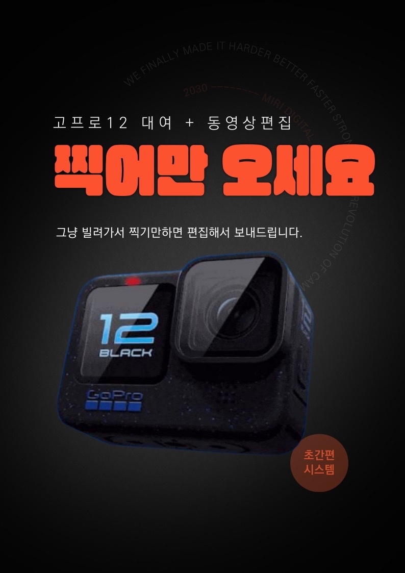 정체성마케팅 picture 1