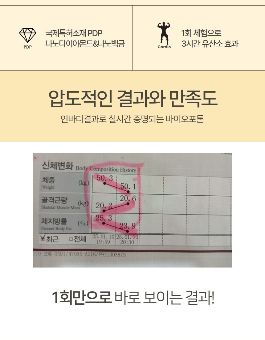 가꿈 필라테스 picture 6