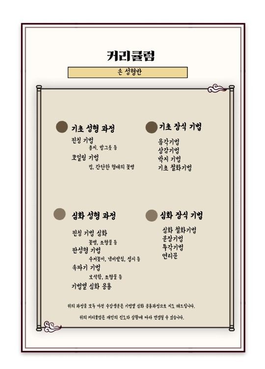 우동 도예공방 원데이 클래스!! 🎨