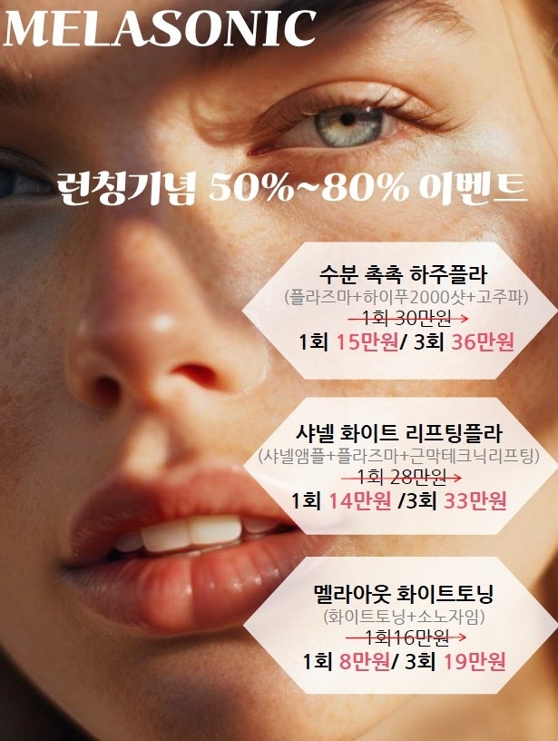 윤미하다 피부관리실 picture 3