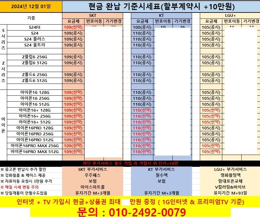 오늘부로 새롭게 바뀌었습니다!!