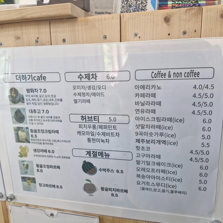 더하기카페 picture 2