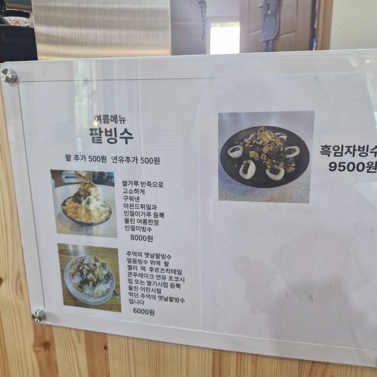 price menu